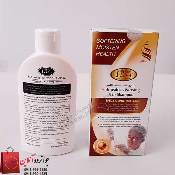 شامپو ضد ریزش مو لانا Shampoo Lana Anti-psilosis — تصویر ۳