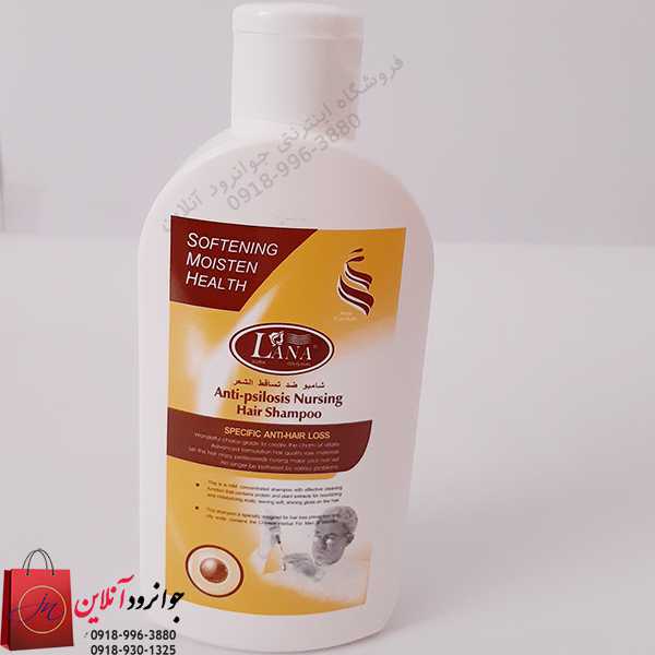 شامپو ضد ریزش مو لانا Shampoo Lana Anti-psilosis — تصویر ۴