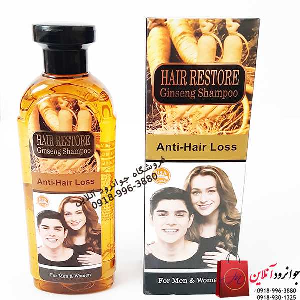 شامپو جنسینگ عصاره دار 450 میل آمریکا Ginseng Shampoo