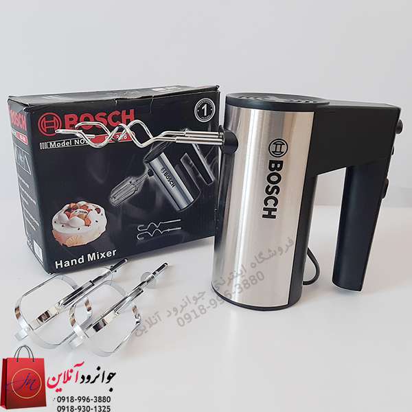 همزن برقی بوش مدل BS-368