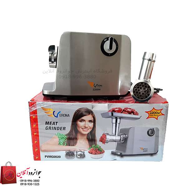چرخ گوشت ورونا ایتالیا مدل Verona PVMG00 — تصویر ۳