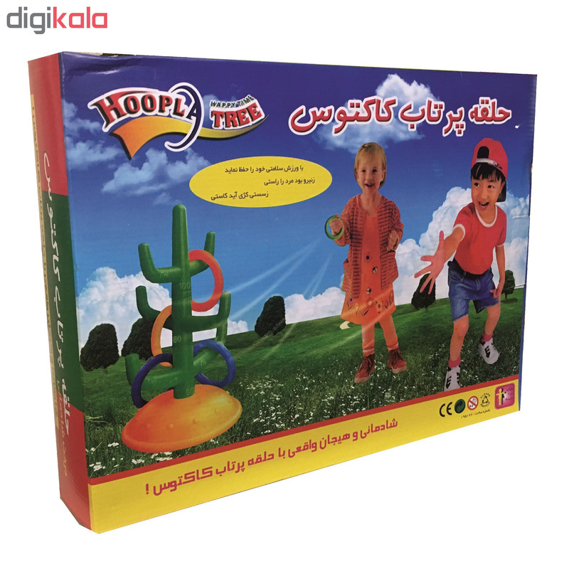 بازی آموزشی حلقه پرتاب کاکتوسی کد 212 — تصویر ۳