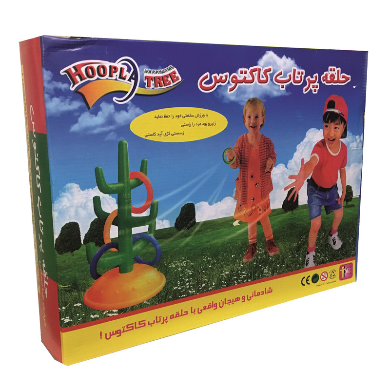 بازی آموزشی حلقه پرتاب کاکتوسی کد 212 — تصویر ۲