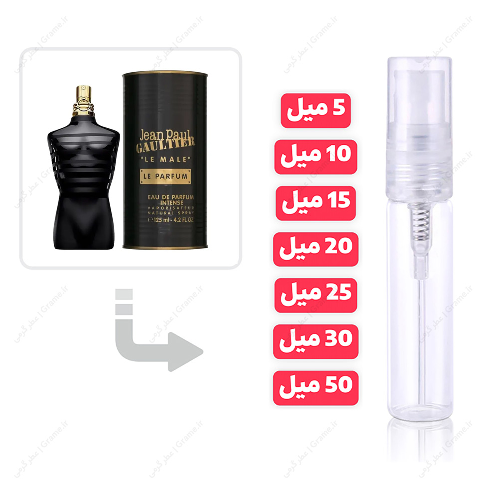 عطر گرمی له میل له پارفوم مردانه | Le Male Le Parfum — تصویر ۲