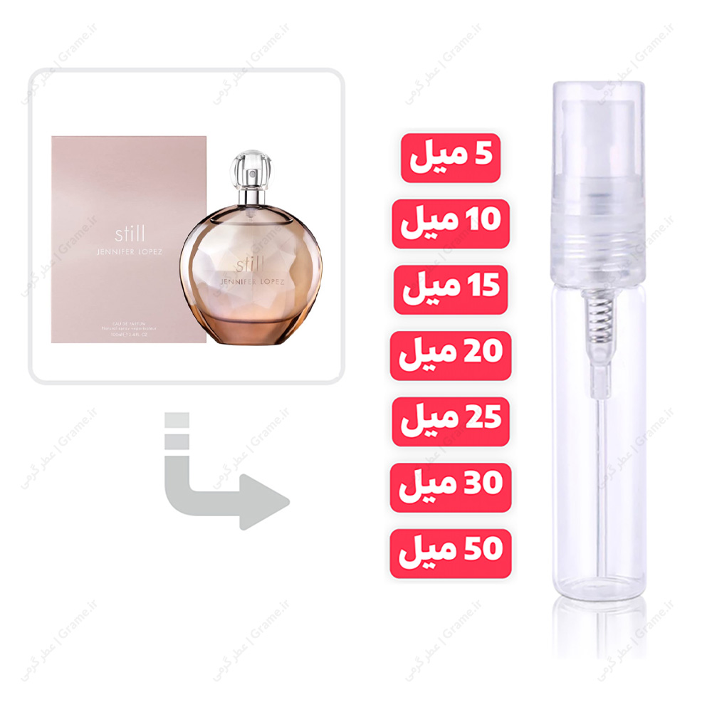 عطر گرمی جنیفر استیل اصل زنانه | Jennifer Lopez Still