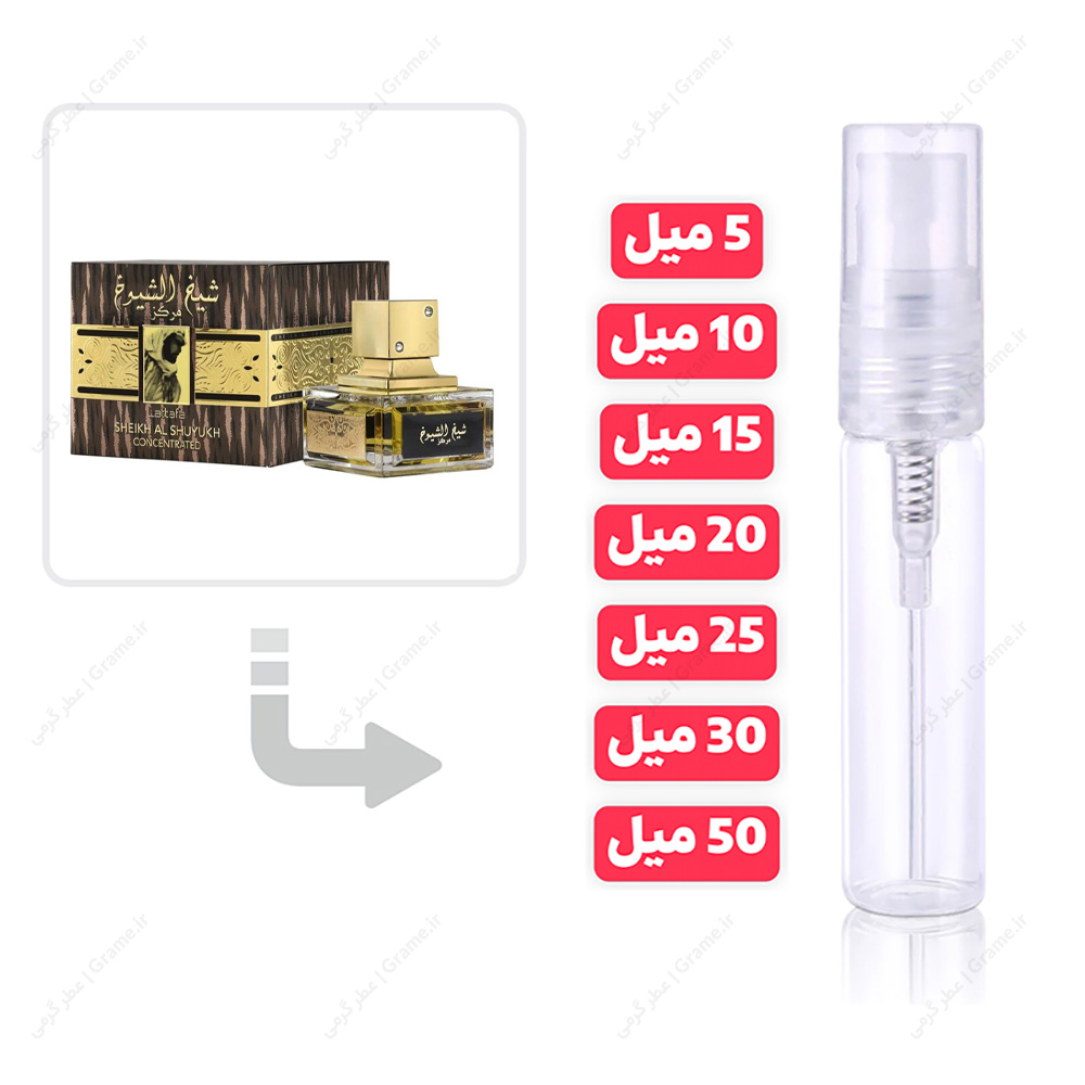 عطر گرمی شیخ الشیوخ مردانه از برند لطافه | Sheikh Al Shuyukh