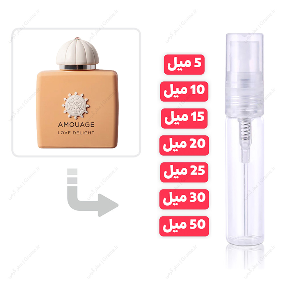 عطر گرمی آمواج لاو دلایت زنانه | Amouage Love Delight