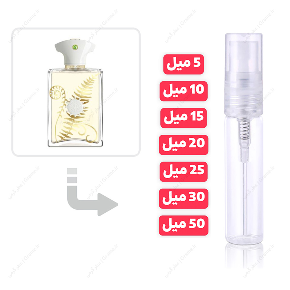 عطر گرمی آمواج براکن من مردانه | Amouage Bracken Man