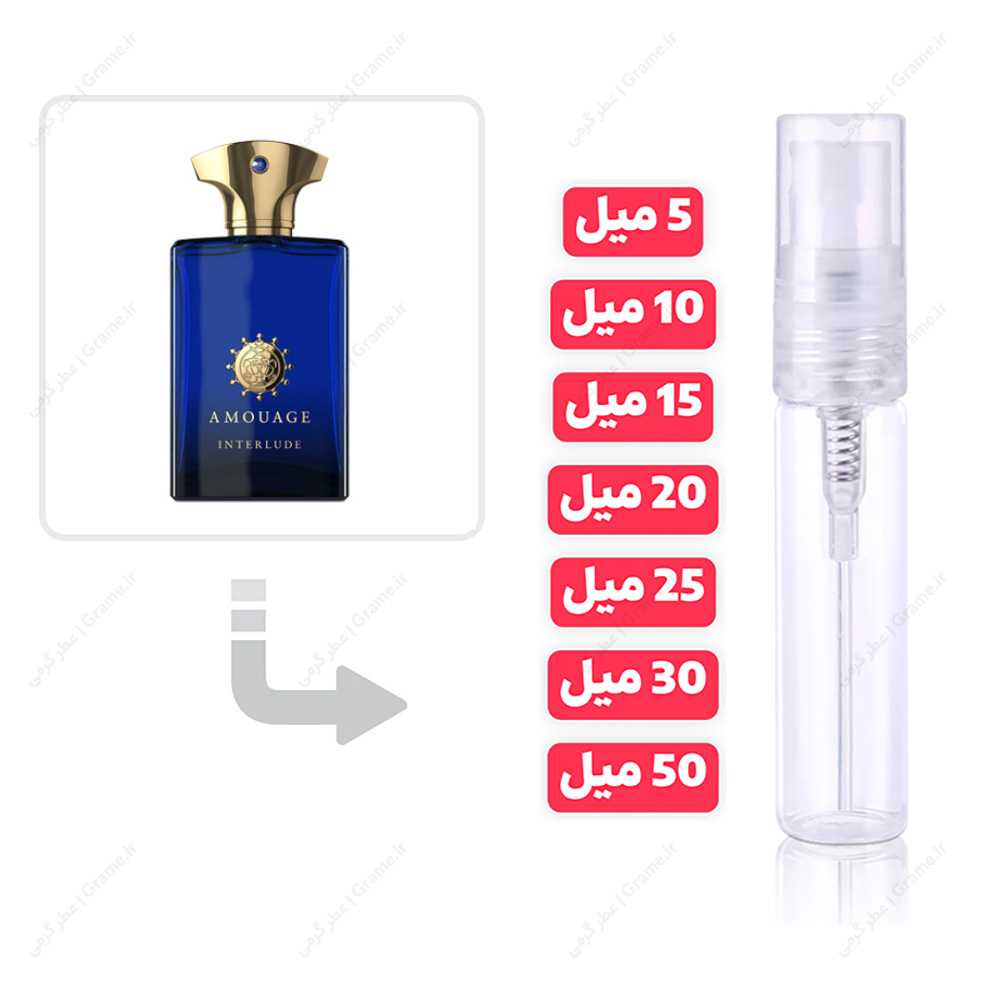 عطر گرمی آمواج اینترلود مردانه | Amouage Interlude For Men