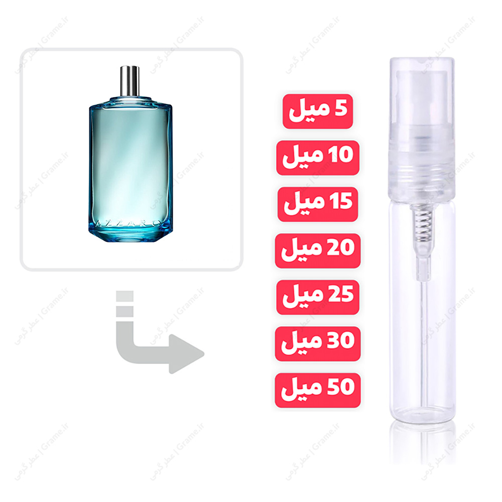 عطر گرمی آزارو کروم لجند مردانه | Azzaro Chrome Legend