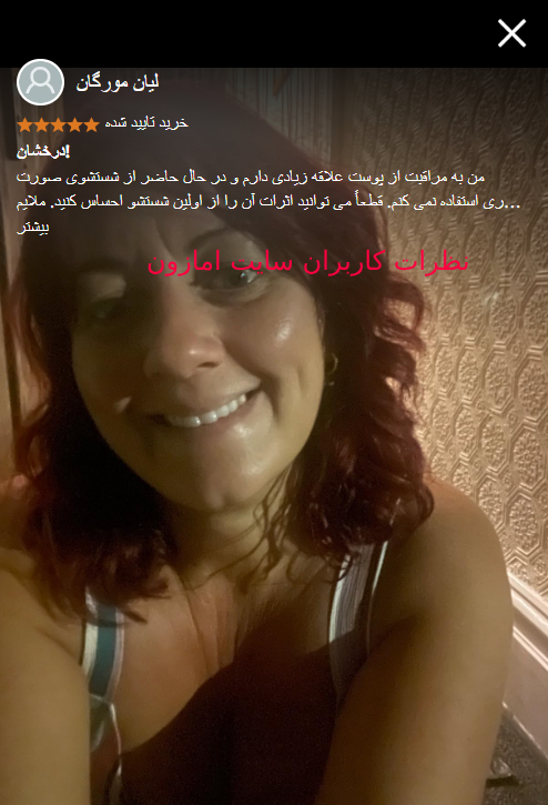 شوینده سراوی ضد جوش و آکنه بلمیش ضد جوش پوست — تصویر ۴
