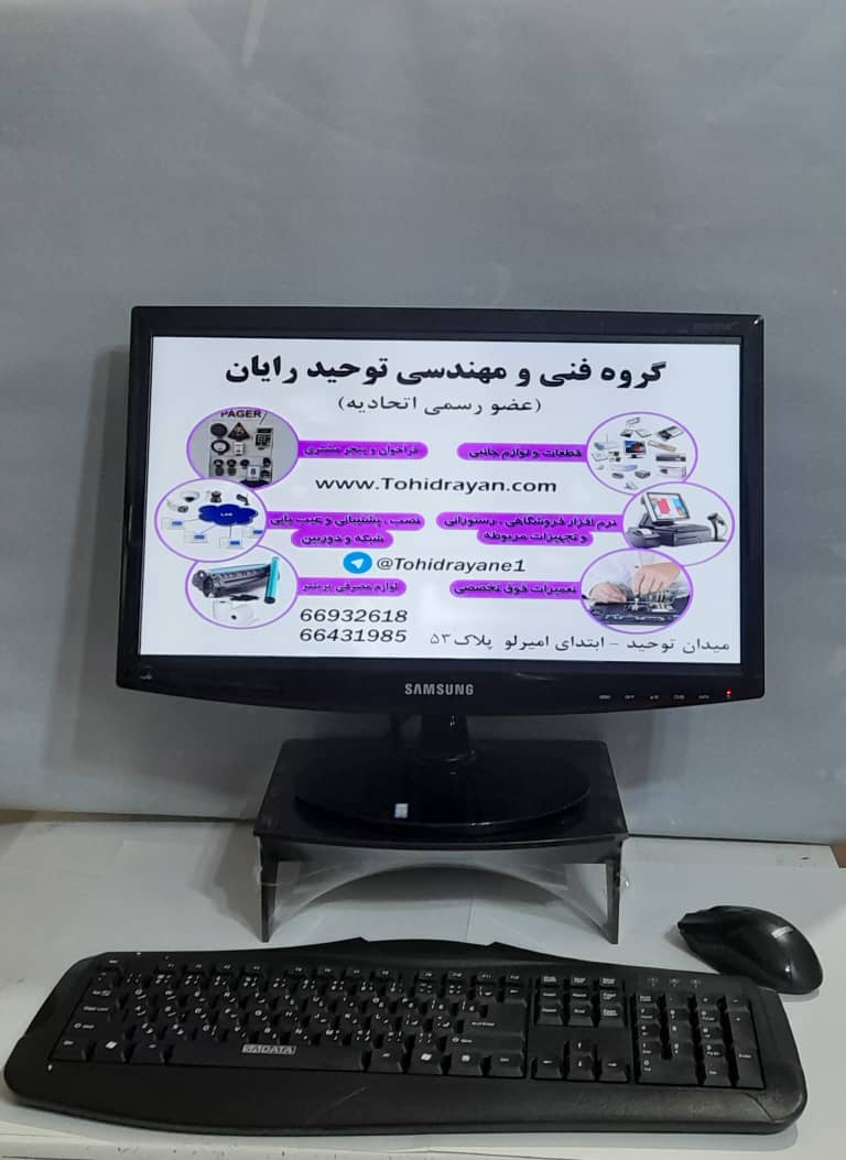 مانیتور 20 اینچ ال سی دی سامسونگ مدل SN2033 کارکرده