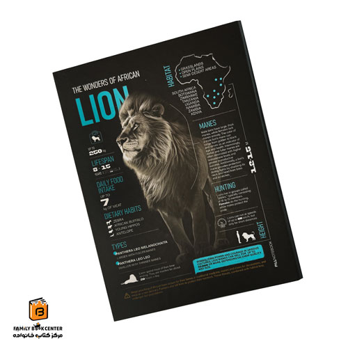 کلاسور 26 حلقه سری آفریقا طرح LION پیل (PILL)