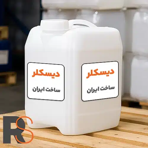 محلول دیسکلر — تصویر ۲