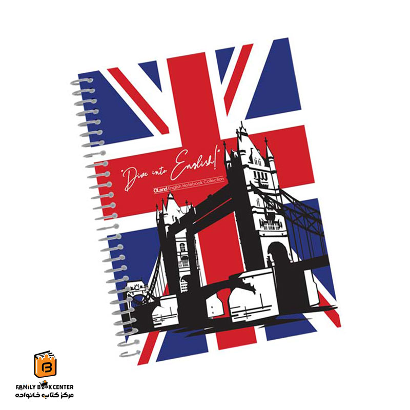 دفتر زبان دو خط الند (OLand)