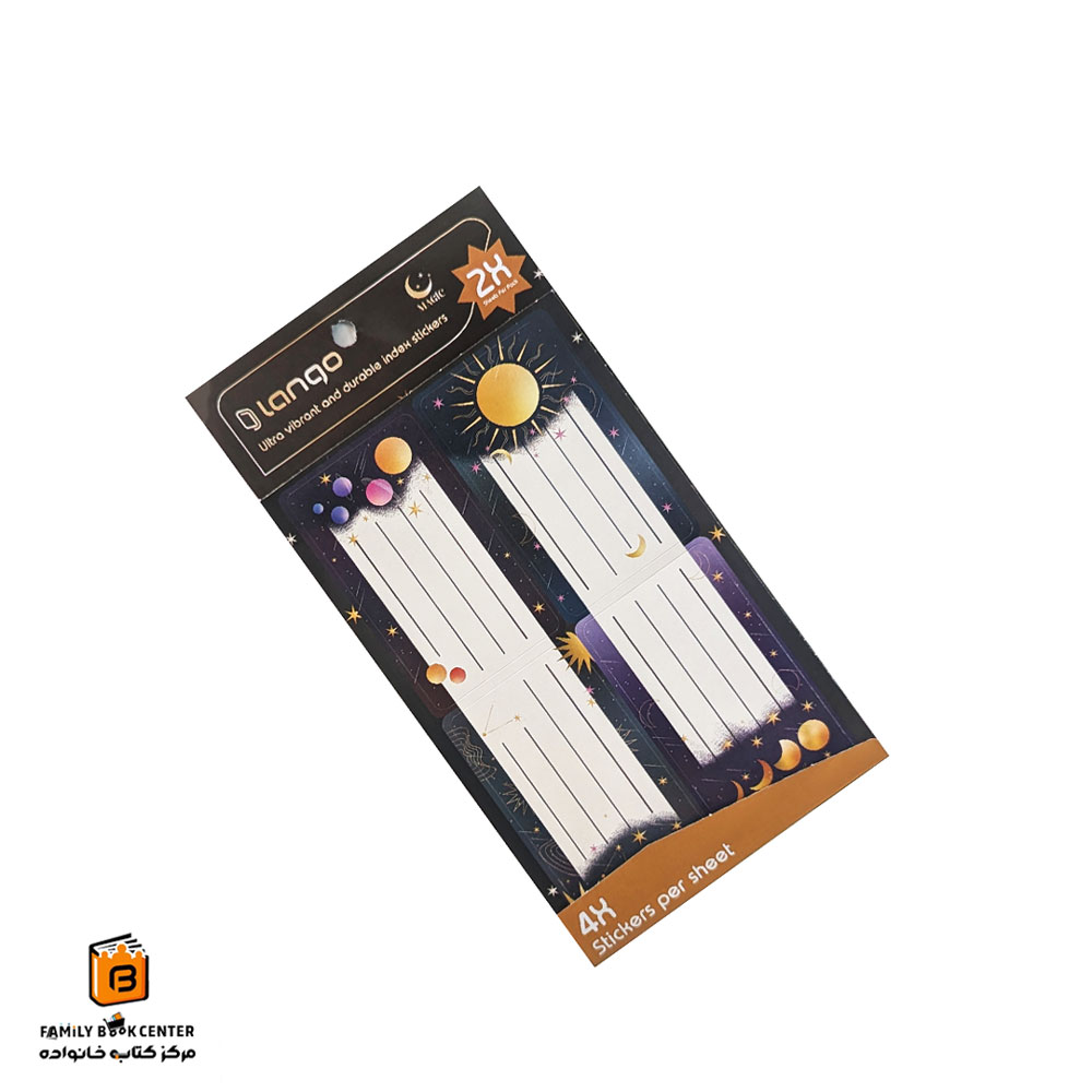 برچسب اسم طرح magic لانگو (lango)