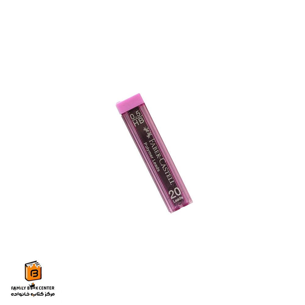 نوک اتود 0.5 بدنه صورتی فابرکاستل (FABER CASTELL)