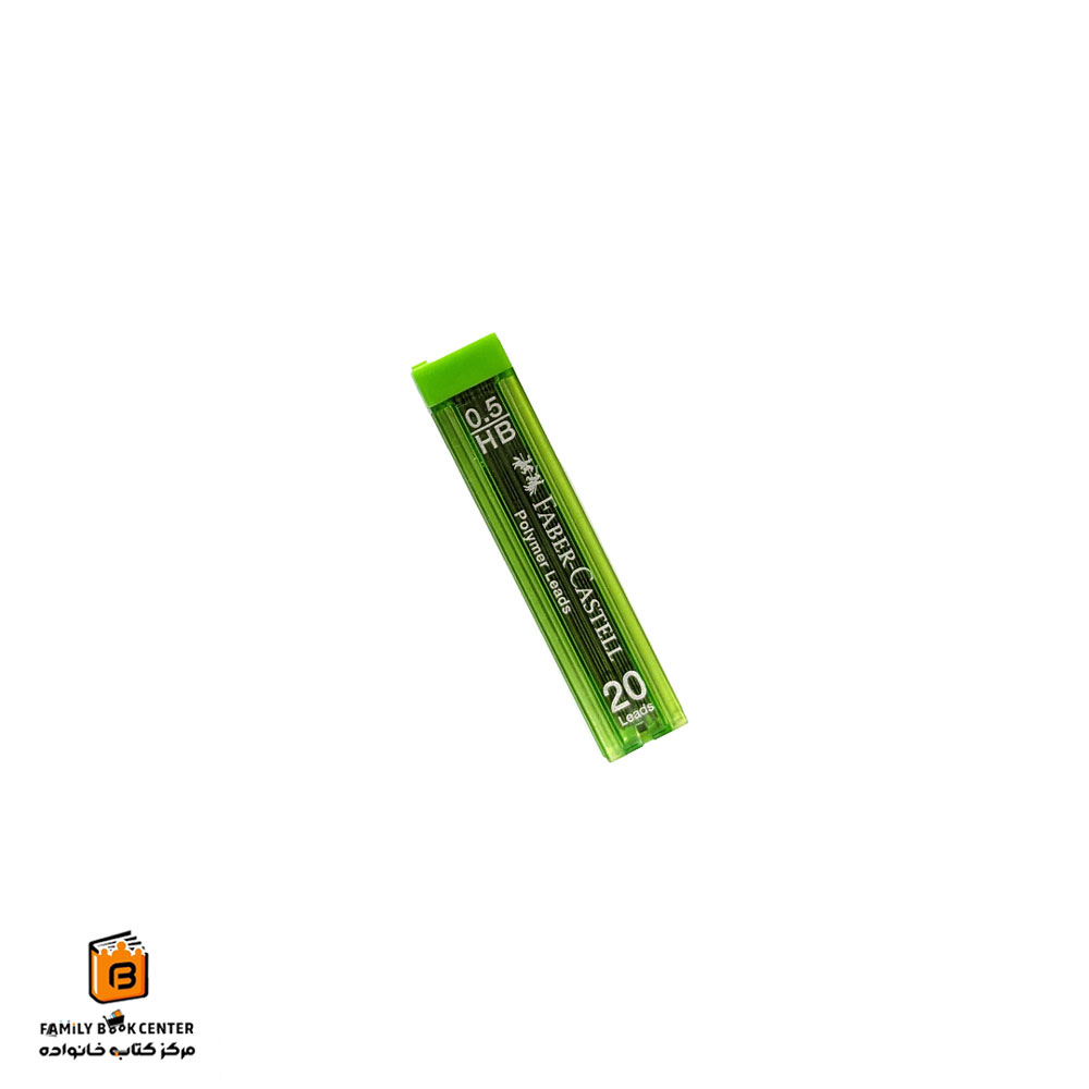 نوک اتود 0.5 بدنه سبز فابرکاستل (FABER CASTELL)
