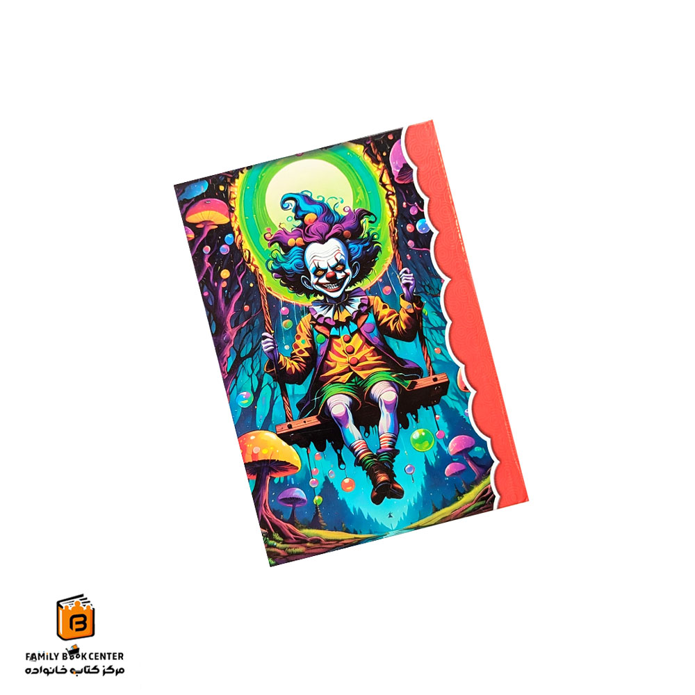 دفترچه خط دار طرح دلقک کینگ (King)