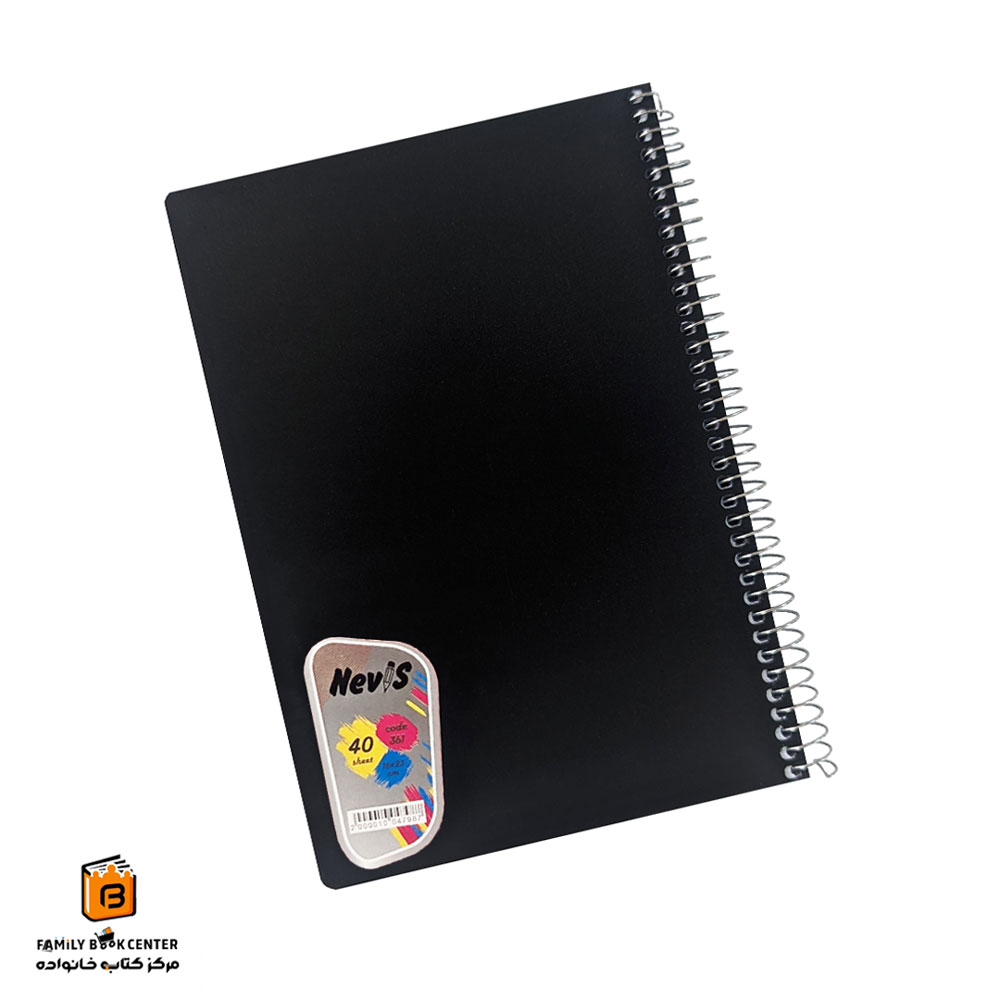 دفتر خط دار 40 برگ مشکی نویس (Nevis)