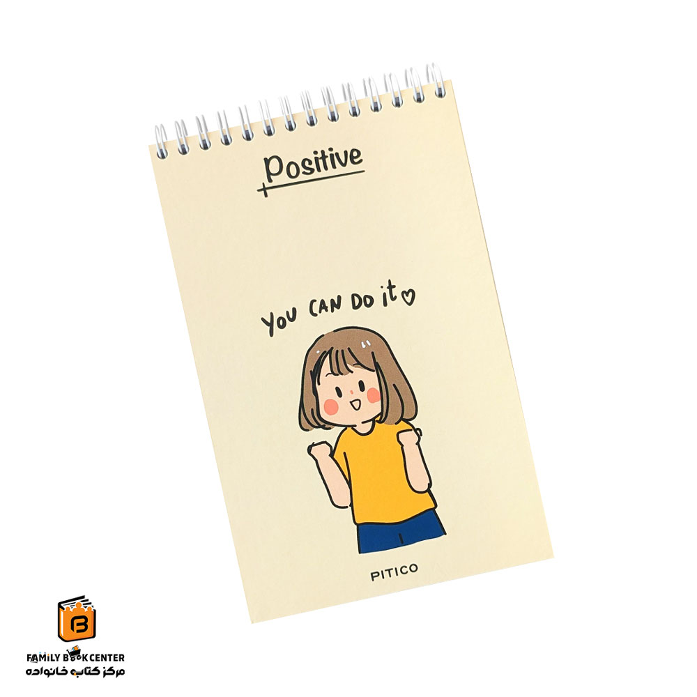 دفترچه یادداشت Positive پیتیکو (PITICO)