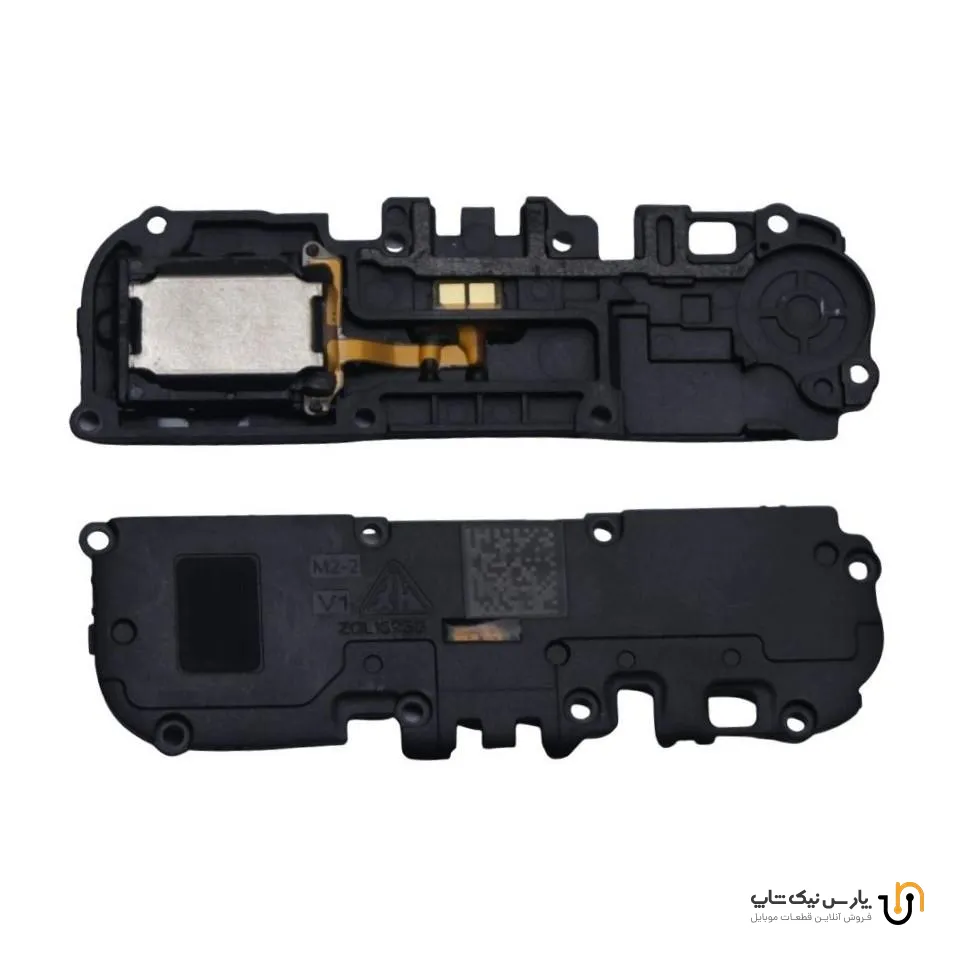 BUZZWR SAMSUNG SAMSUNG A 165 ORG بازر زنگ سامسونگ