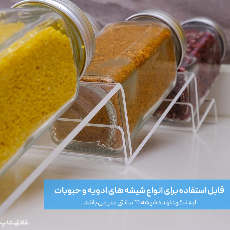 استند مکارتی شفاف (نظم دهنده شیشه ادویه داخل کشو) — تصویر ۷