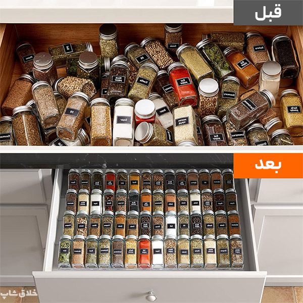 استند مکارتی شفاف (نظم دهنده شیشه ادویه داخل کشو) — تصویر ۵