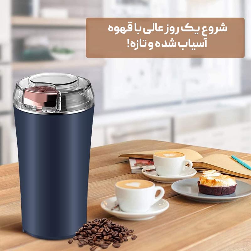 آسیاب برقی قهوه و ادویه 2 تیغه — تصویر ۶