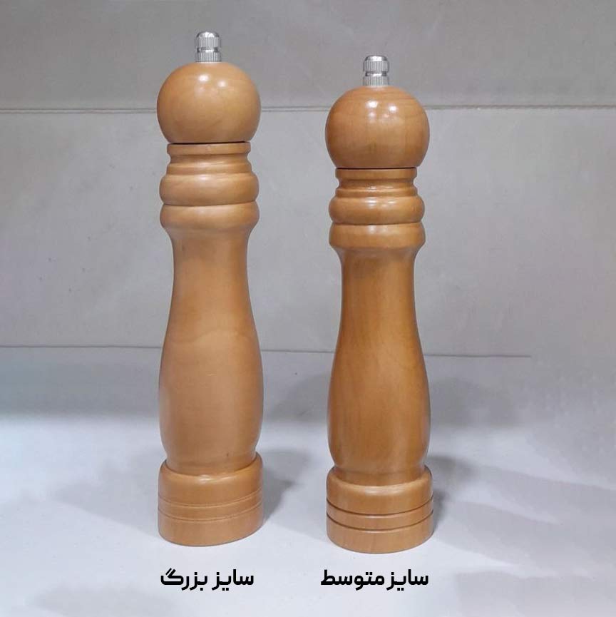 فلفل ساب چوبی سایز بزرگ تیغه سرامیکی 21Cm — تصویر ۶