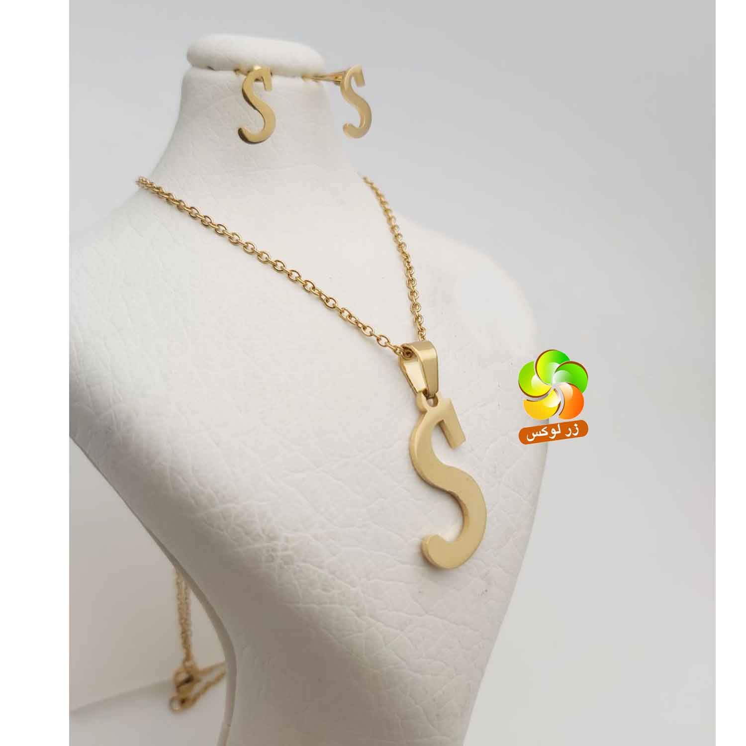 نیم ست حروف S انگلیسی استیل — تصویر ۳