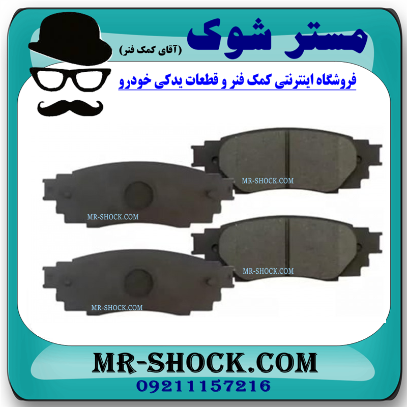 لنت ترمز چرخ عقب لکسوس NX مدل 2016-2019 برند ساخت کره جنوبی — تصویر ۳