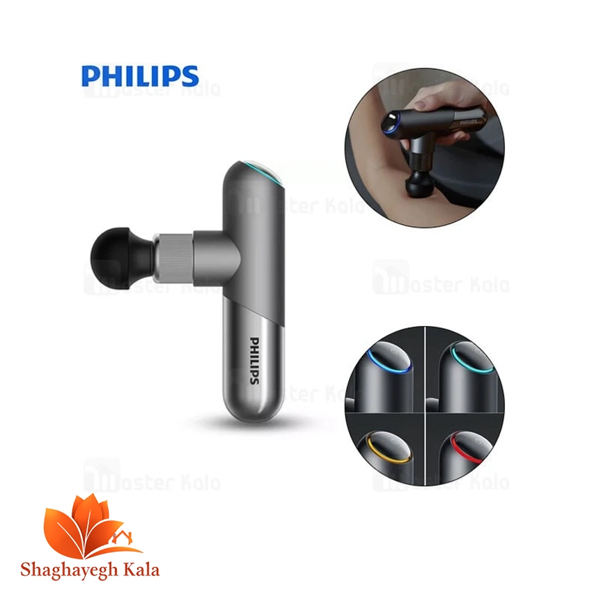 ماساژور تفنگی فیلیپس مدل PPM7501 Sport Mini با 6 سری و شارژ USB-C
