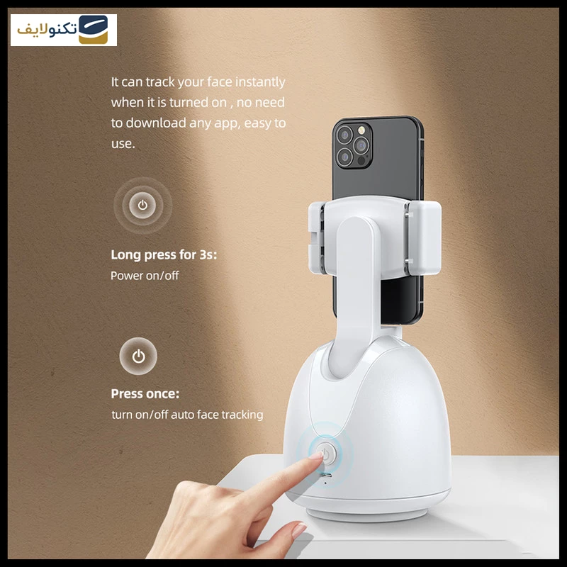 پایه نگهدارنده هوشمند یوسمز مدل US-ZB239 با ردیابی چهره — تصویر ۷