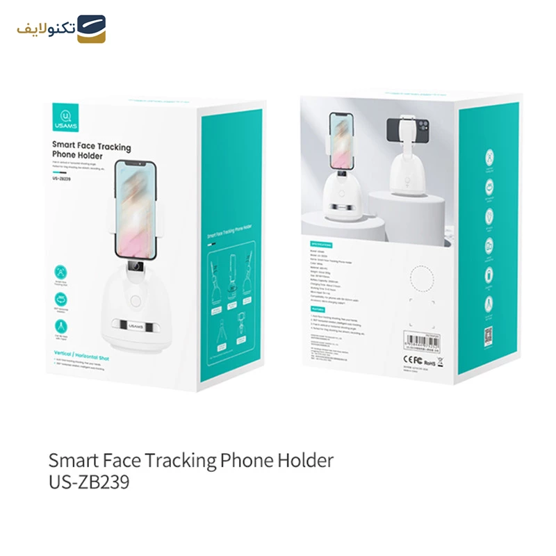 پایه نگهدارنده هوشمند یوسمز مدل US-ZB239 با ردیابی چهره — تصویر ۲