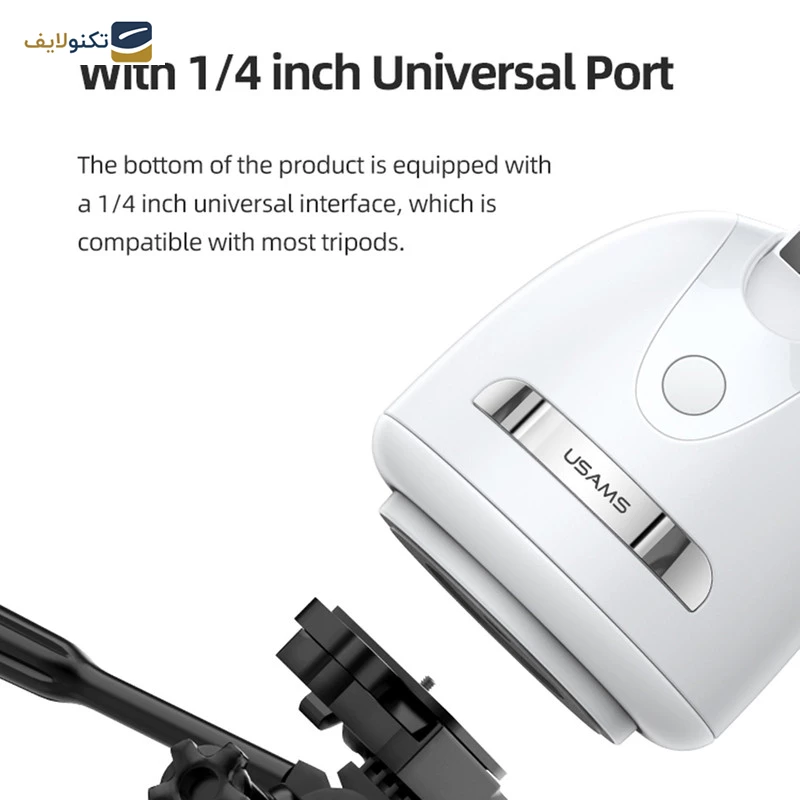 پایه نگهدارنده هوشمند یوسمز مدل US-ZB239 با ردیابی چهره — تصویر ۴