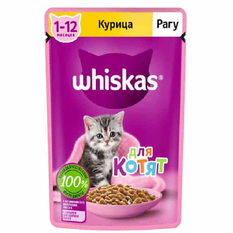 پوچ بچه گربه ویسکاس Whiskas مدل مرغ وزن 85 گرم