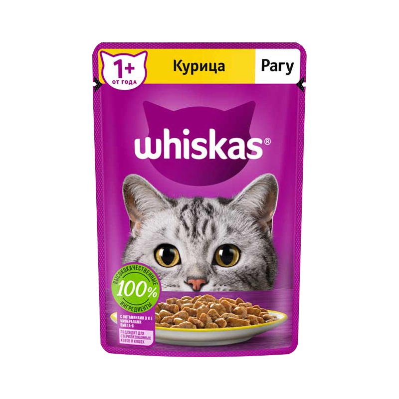 پوچ گربه ویسکاس Whiskas مدل مرغ وزن 85 گرم