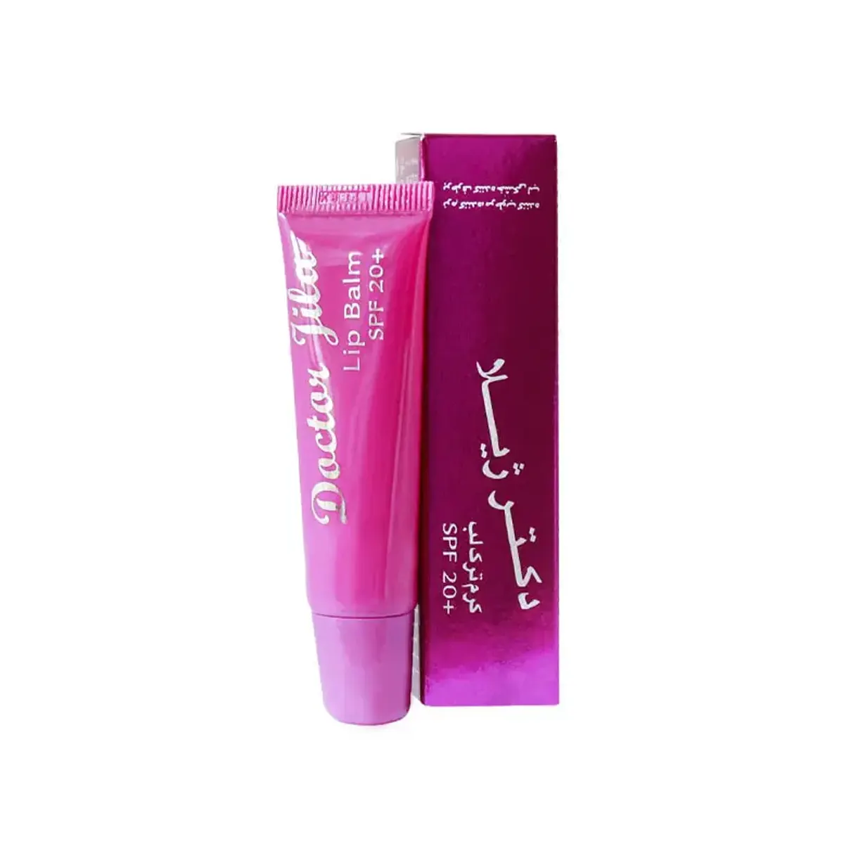 کرم ترک لب دکتر ژیلا SPF20 بنفش وزن 12 گرم — تصویر ۲