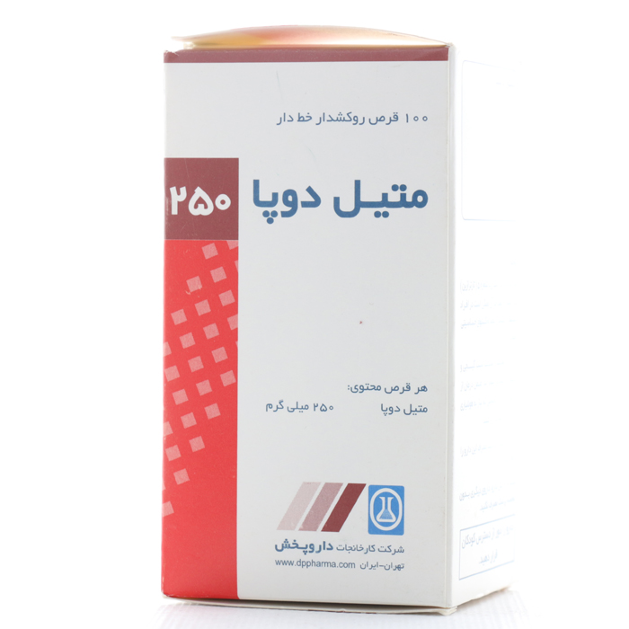 قرص متیل دوپا 250 جعبه 100 عددی | کاربرد، نحوه مصرف و عوارض جانبی و خرید انلاین
