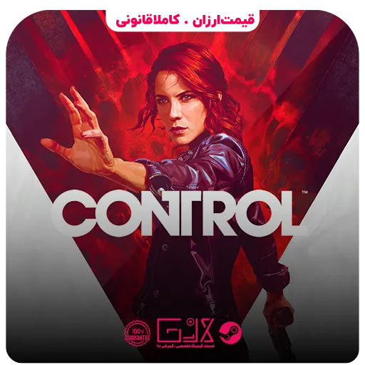 بازی Control