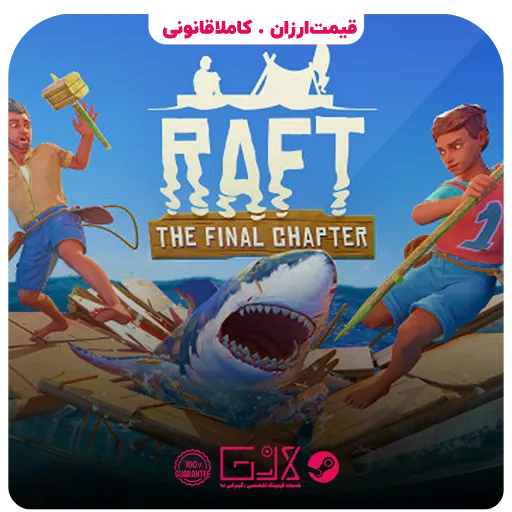 بازی Raft — تصویر ۲