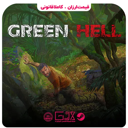 بازی Green Hell — تصویر ۲