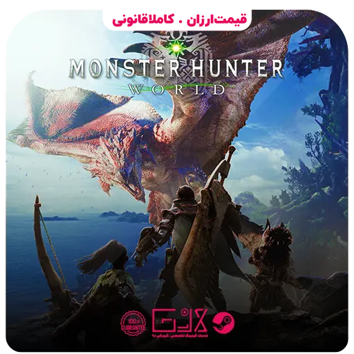 بازی Monster Hunter World — تصویر ۲