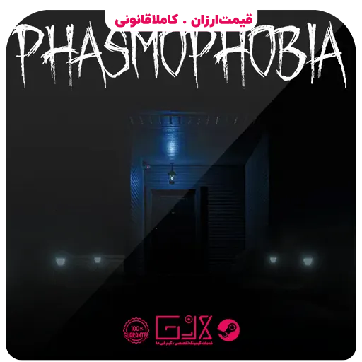 بازی Phasmophobia — تصویر ۲