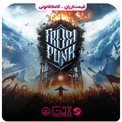 بازی Frostpunk — تصویر ۲