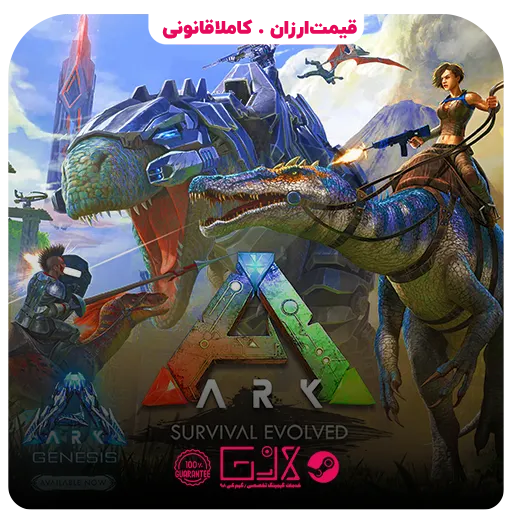 بازی ARK Survival Evolved — تصویر ۲