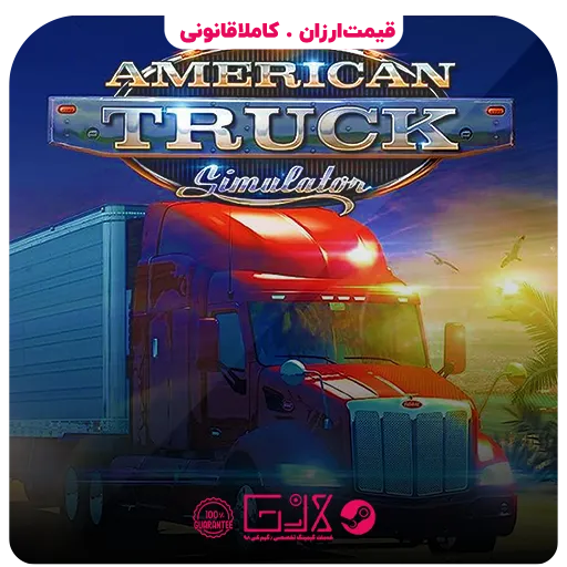 بازی American Truck Simulator — تصویر ۲