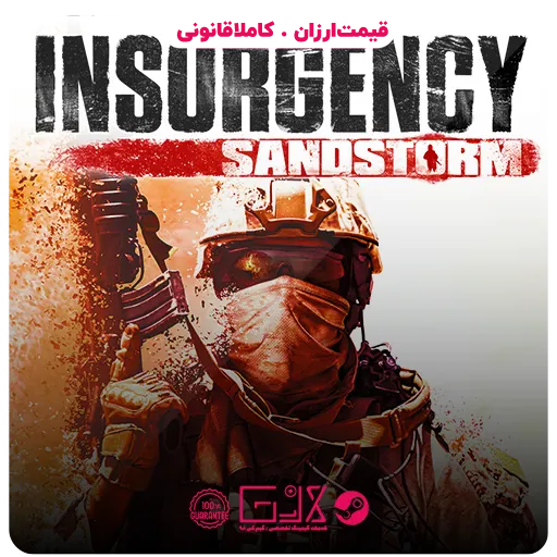 بازی Insurgency Sandstorm — تصویر ۲