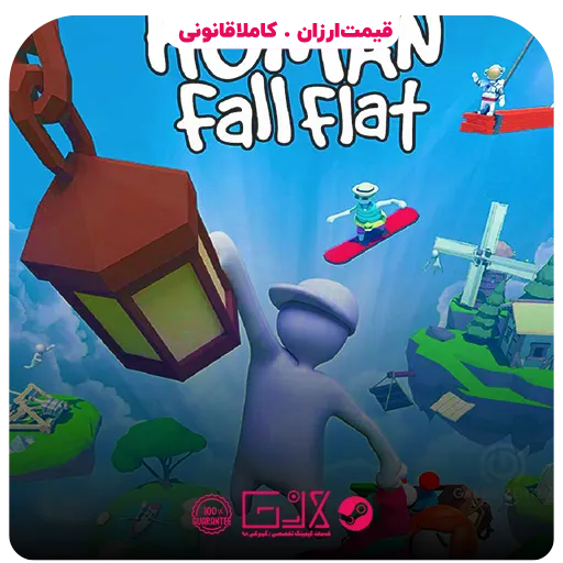 بازی Human Fall Flat